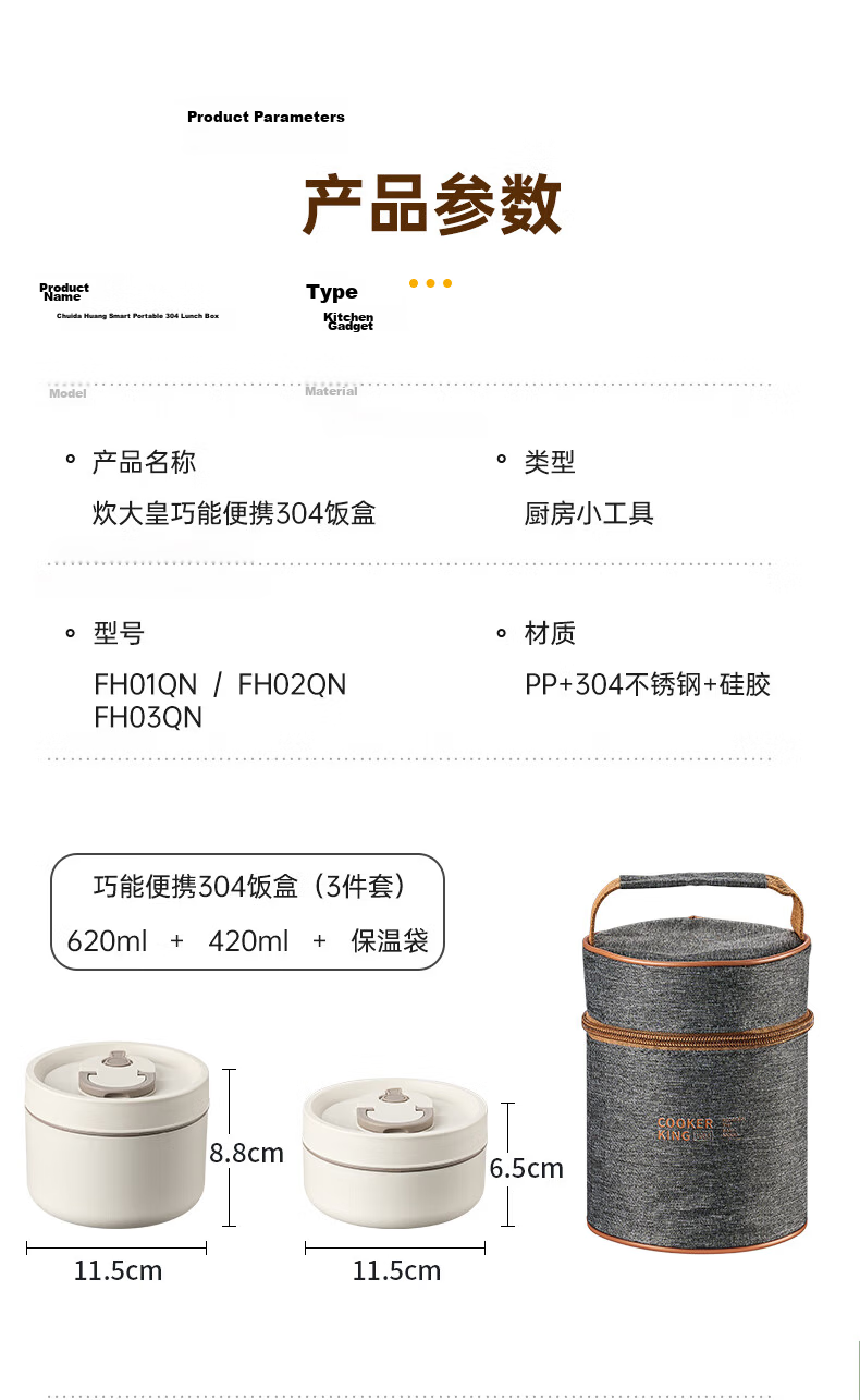 COOKER KING Insulated Lunch Box Food Grade 304 Stainless Steel Layered Large Capacity Adult Multi-layer Portable Bento Box 5-Piece Set 14