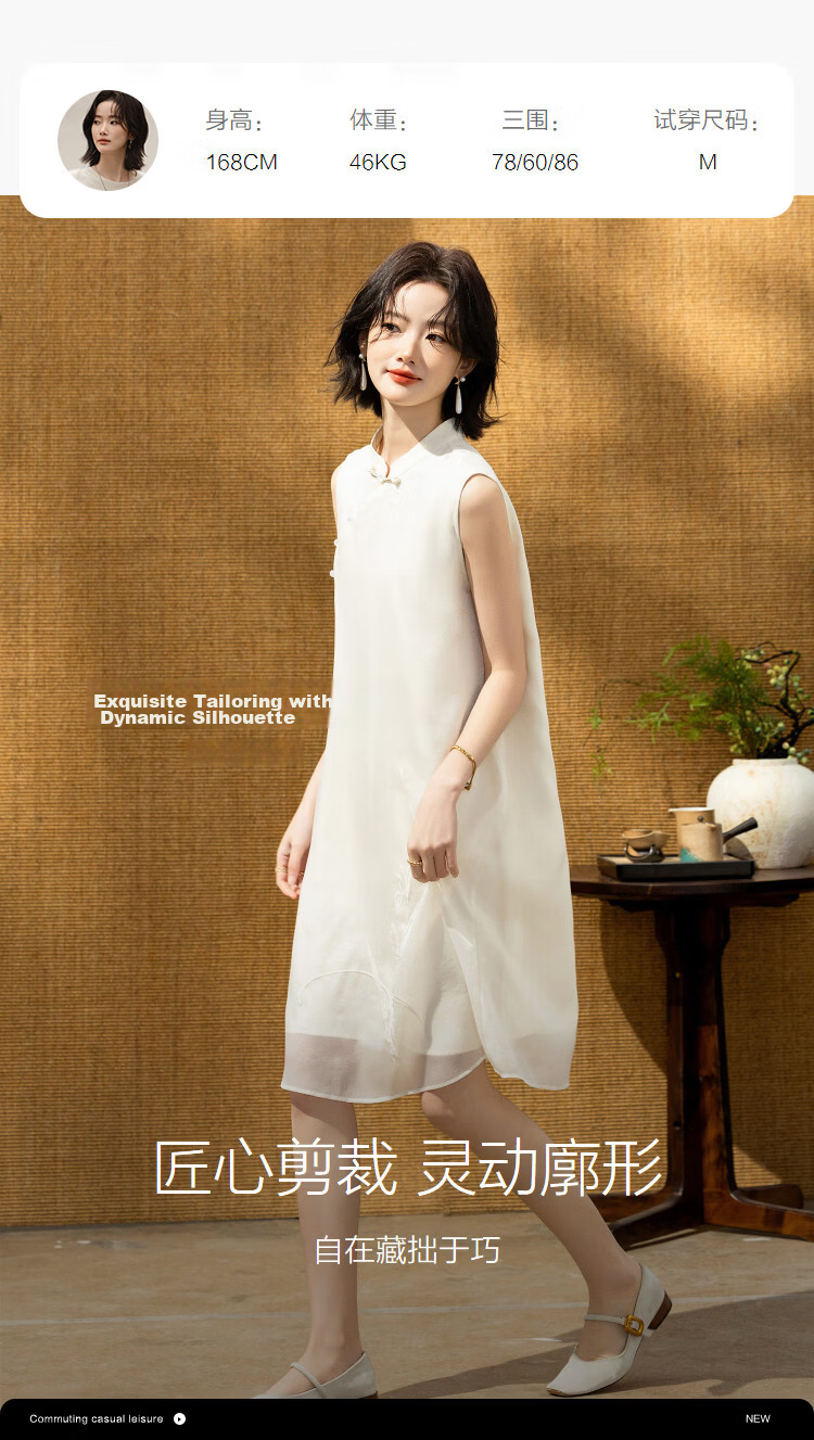 Demana Green Window Screen Summer National Style New Chinese Satin Embroidered Frog Button Sleeveless Slim Dress for Petite Women 8
