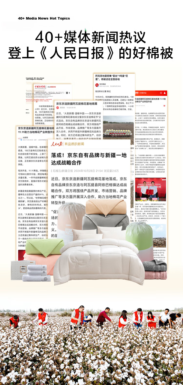 JD Original 100% Natural Xinjiang Cotton Quilt, Pure Cotton Air Conditioning Comforter, Single Bed Quilt, Spring And Autumn Quilt, 3 Jin (1.5kg), 1.5x2m 4