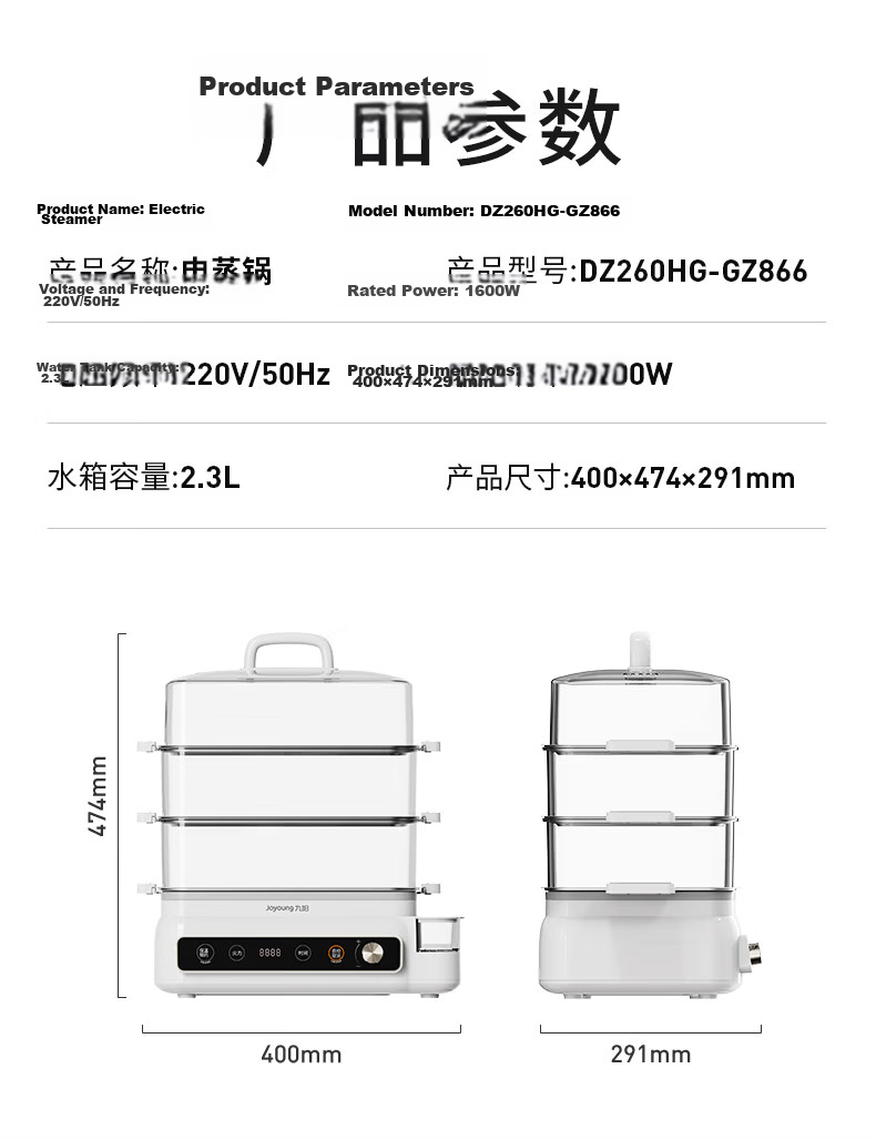 Joyoung Electric Steamer Pot, Electric Cooking Pot, Electric Hot Pot for Home Use, Multifunctional Electric Cooker, Breakfast Steamer for Corn Buns, Electric Hot Pot, 13L Three-Layer Large Capacity Stainless Steel Enlarged Steamer Pot GZ162 17