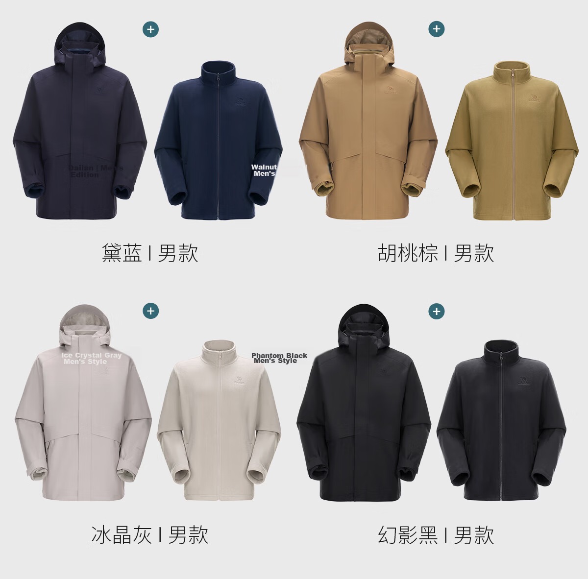 CAMEL Women's 3-in-1 Softshell Jacket 2025 Autumn Winter Slim Fit Water-Repellent Windbreaker B303 L 18