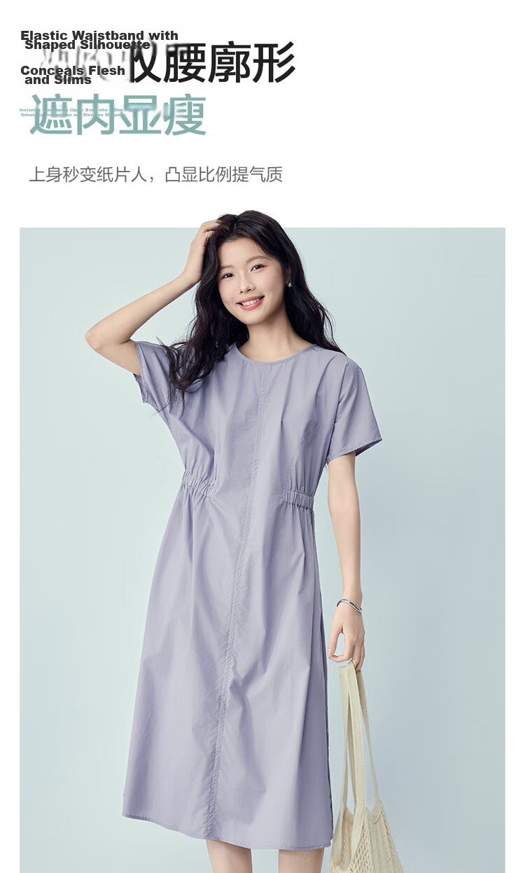 Giordano Women's Short Sleeve Dress 2026 Summer Pure Cotton Waist Slimming Round Neck Sleeve Dress 05466082 8