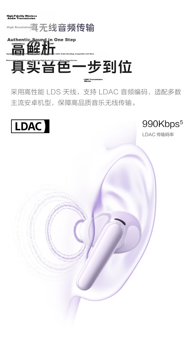 Vivo TWS 5 Whisper Purple 60dB Deep Sea Smart Noise Cancelling Bluetooth Earbuds Universal for Apple Huawei Xiaomi OPPO Phones 10