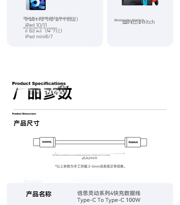 Baseus Apple Dual-Head Type-C Charging Cable PD 100W for iPhone 17 Pro Max/16/15/18, MacBook, iPad, Huawei, Honor, Xiaomi 2m Blue 24