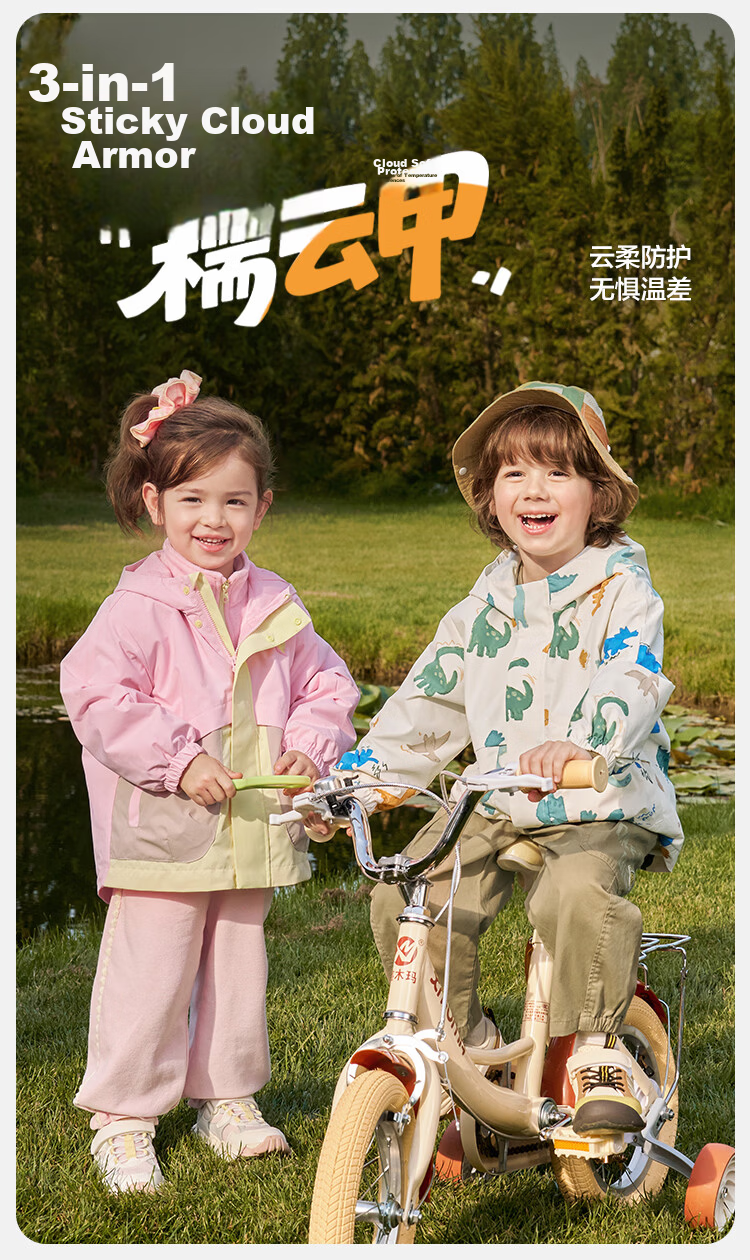 BALABALA Children's Clothing, Baby Outerwear for Boys And Girls, Infant Top, 2026 New Autumn Style, Kids Two-Piece Set with Hood, Trendy 3