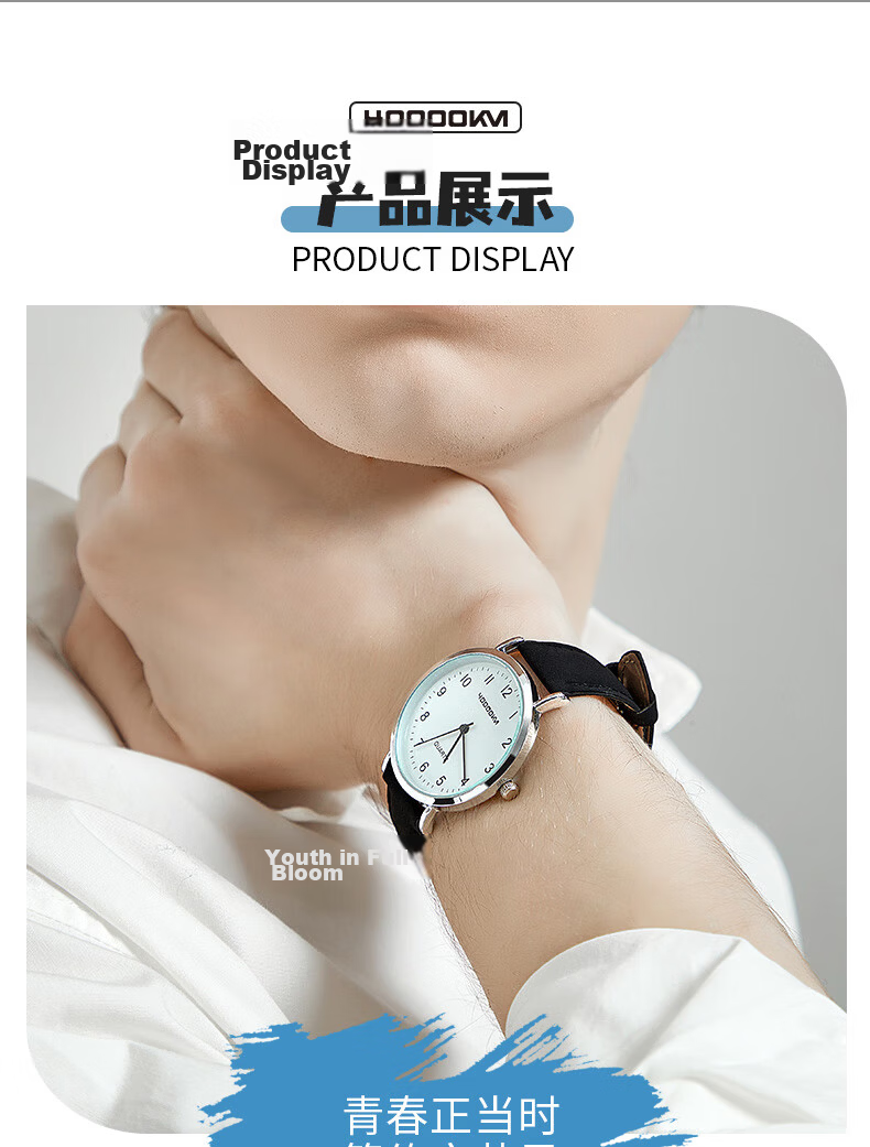 40,000 Kilometers Kids Watch Boys High School Student Trendy Simple Youth Waterproof Luminous Shockproof 12