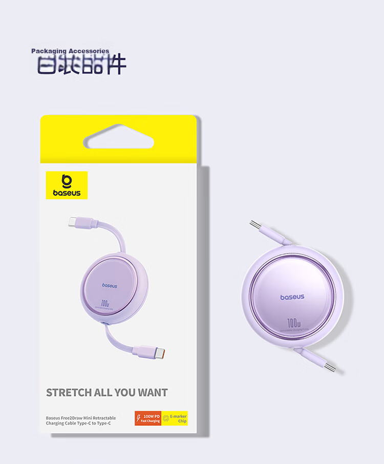 BASEUS Retractable Dual-Head Type-C Data Cable, PD100W Charging Cable, Ctoc Car Fast Charger, Compatible with Apple 15/16/17 IPad/macbook, Huawei Laptops 19