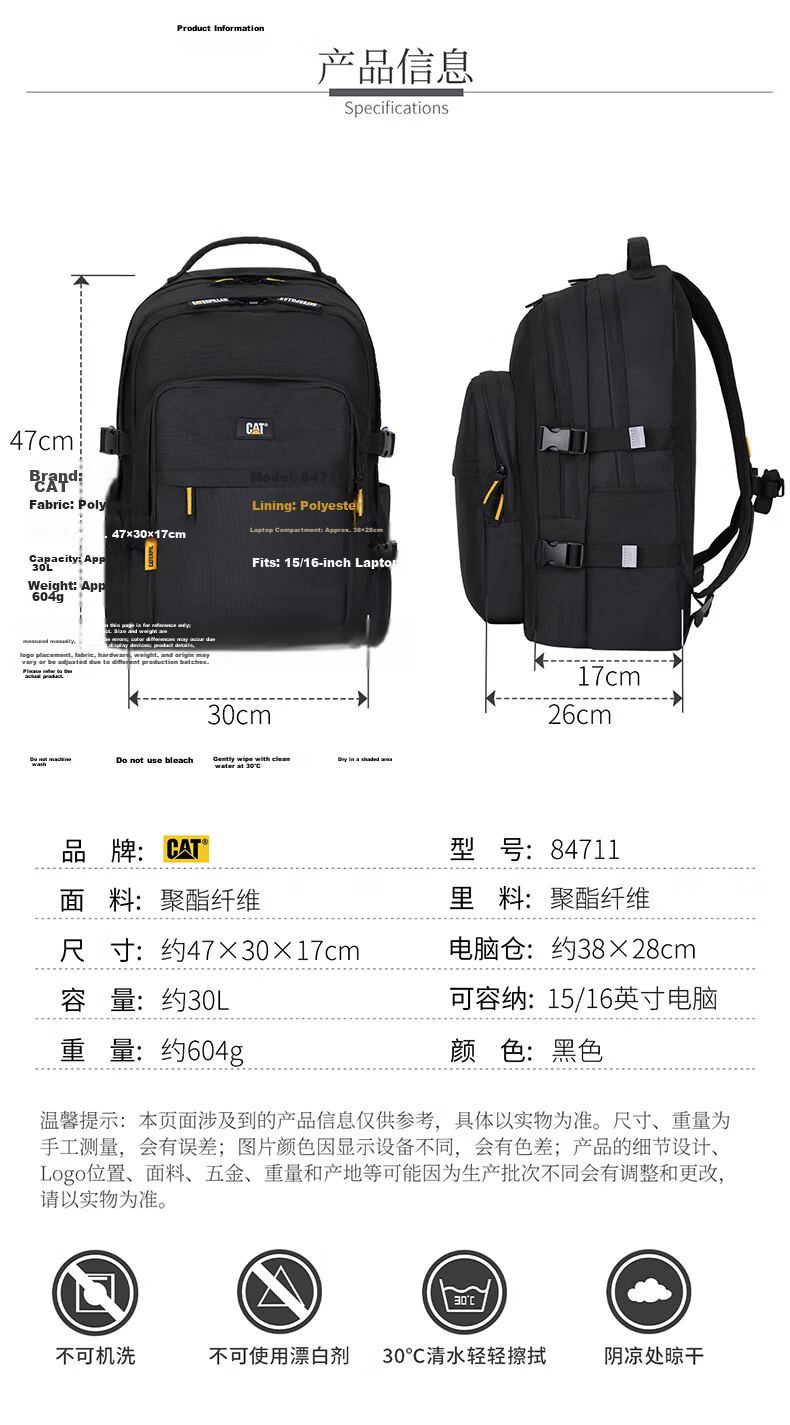 CAT 15-inch Laptop Backpack Large Capacity Travel Outdoor Student School Bag Black 84711 11