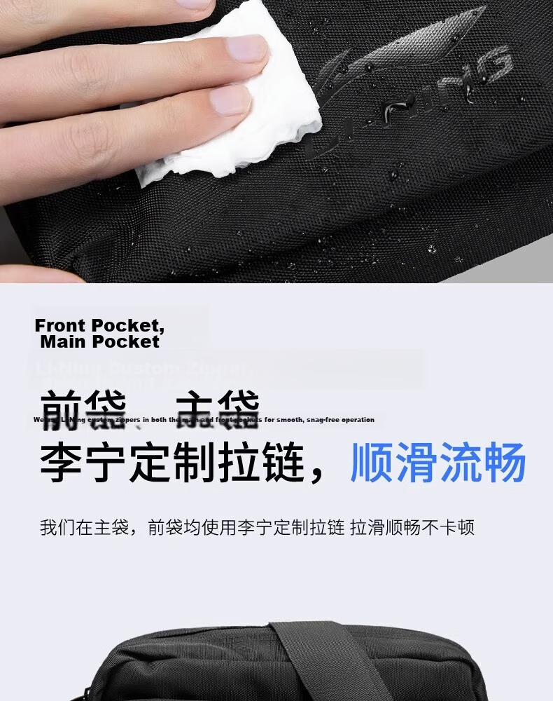 Li-Ning Crossbody Bag Men's Sports Shoulder Bag Women's Underarm Bag Casual Commuter Outdoor Cycling Portable Travel Bag 7