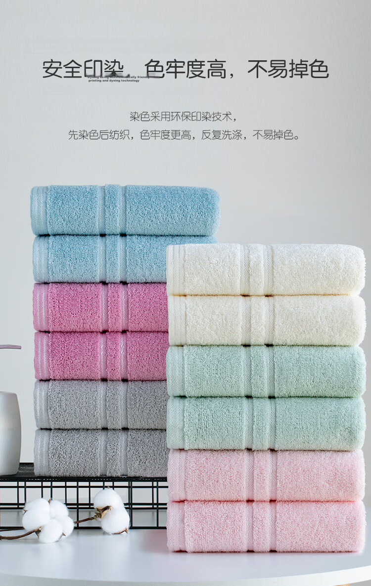 Xinya Cotton Towels for Adults, Large Size, Absorbent, Lint-Free, Bath Towels, Hand Towels, Face Towels, 34×74cm, Sports 6