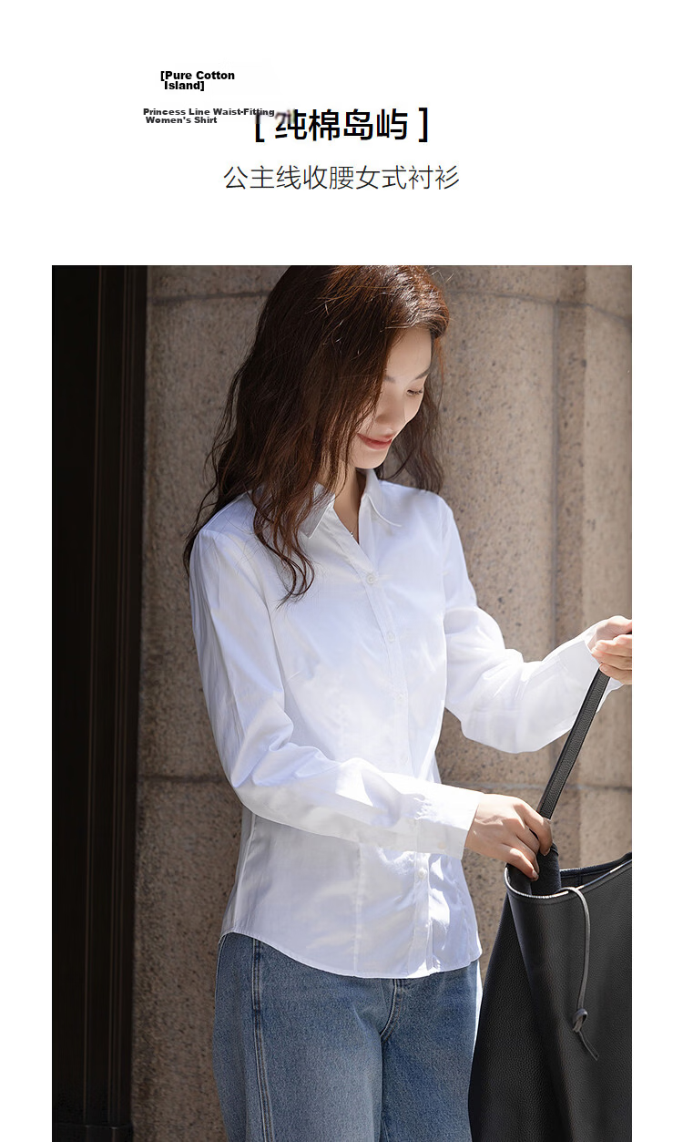 Demana Pure Cotton Island Autumn Elegant Commuter V-Neck Princess Seam Waist Slimming Long Sleeve Shirt for Women 4
