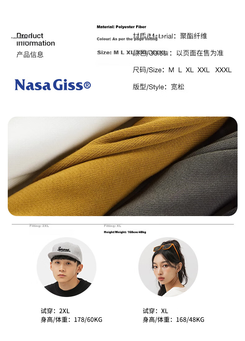 NASA GISS Crewneck Sweatshirt Men Spring Autumn Loose Long Sleeve T-Shirt Unisex Plus Size Base Shirt Black L 9