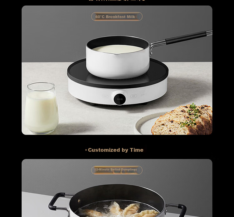 Mijia Xiaomi Ceramic Induction Cooker S1, Multi-Functional for Brewing Tea And Cooking, Compatible with All Pots, 2200W High Power, Quiet Operation, Low Radiation, Tea Brewing around The Cooker, Round Shape 15