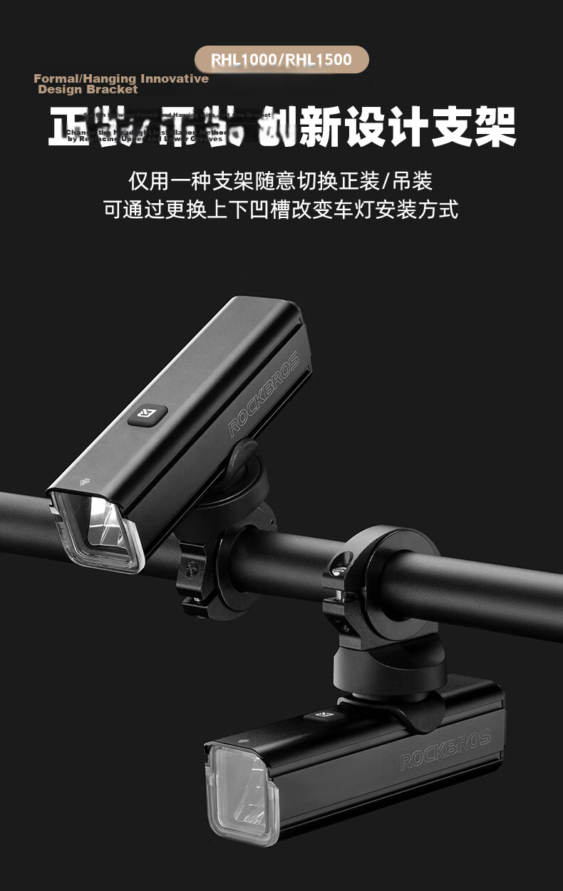 ROCKBROS Bicycle Light, Night Riding High-Beam Flashlight, TYPE-C Charging Front Light, Rain-Resistant Cycling Equipment, RHL1000 12