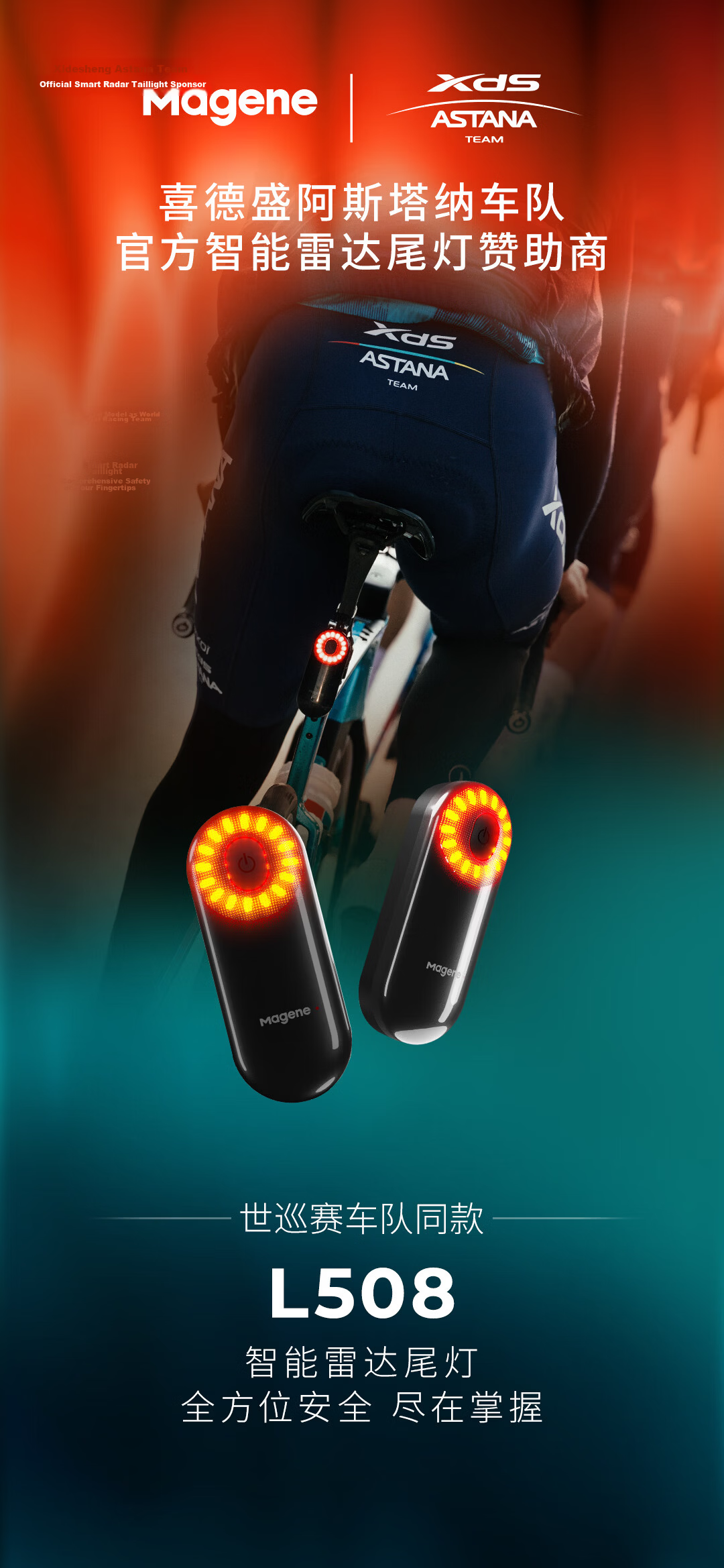 Magene L508 Smart Radar Tail Light for Mountain and Road Bikes with Brake Sensor, High-Brightness Night Riding Warning Light 2