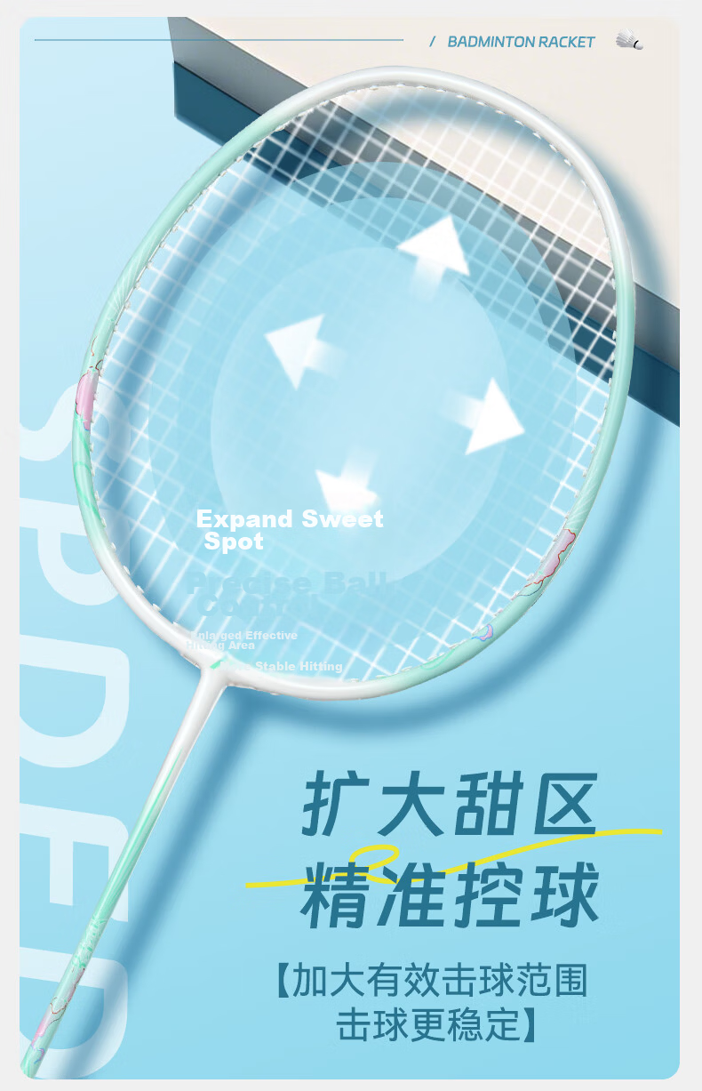 Kawasaki Badminton Racket, Carbon Fiber Middle Shaft Pair, Beginner-Friendly Durable Racket, Zhuiguangzhe Sky Blue Color + Sky Blue (Pre-Strung) 7
