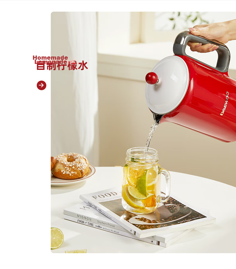 DAEWOO Retro Electric Kettle, Constant Temperature Water Kettle for Home Use, Hot Water Kettle, Insulated And Temperature-Controlled Milk Maker, Stainless Steel, 1.5L Large Capacity, Gift-Giving, EK01 Red Electronic Model 7