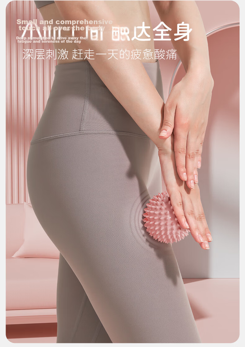 Yottoy Fascia Ball Massage Hedgehog Ball Foot Acupoint Small Spiky Ball Yoga Foot Neck Massage Training 5