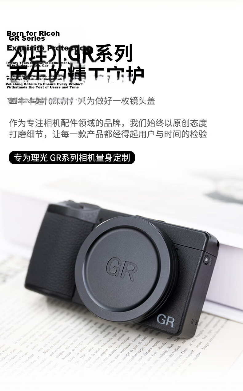 JJC Metal Lens Cap for Ricoh GR3X HDF GR3x GR3 GR2 GRIII GRII Camera Lens Protective Cover Accessory (Random New or Old Version) 3