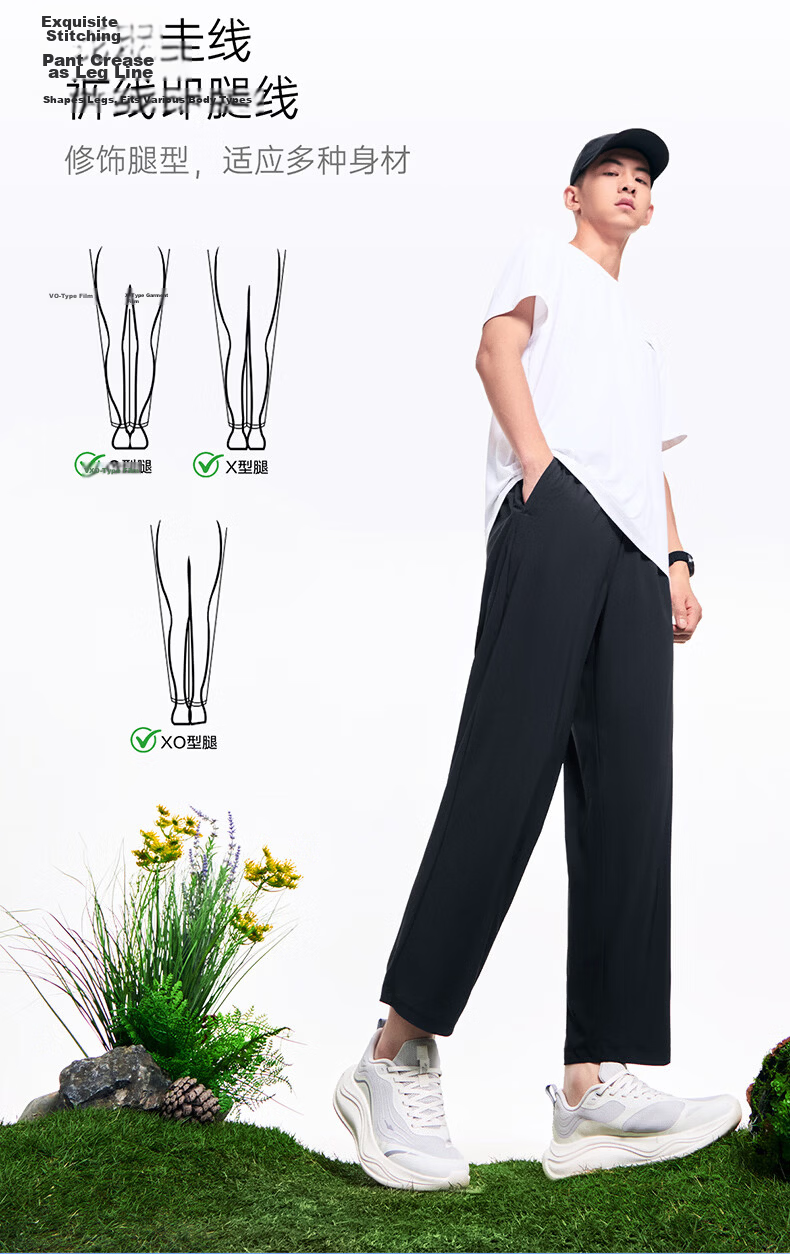 Erke Men's Autumn Sports Pants UV Protection Skin-Friendly Moisture-Wicking Straight Outdoor Casual Trousers 5