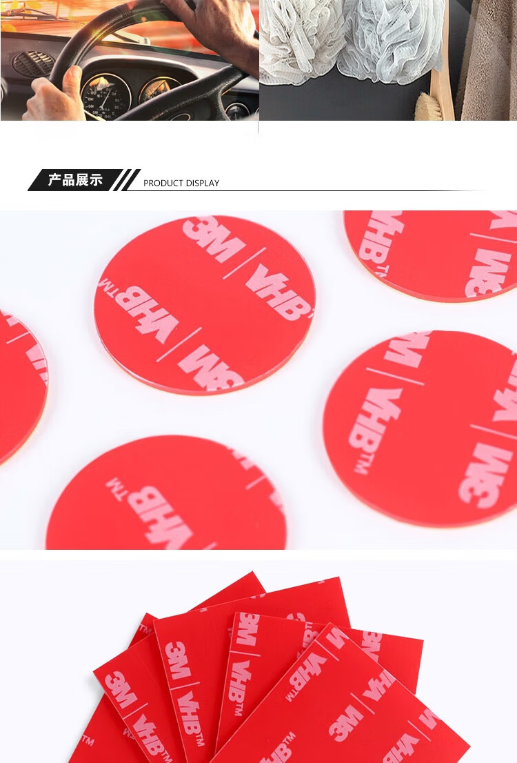 3M Double-Sided Tape VHB™ Strong, Traceless, Heat-Resistant for Office, Study, Wedding Decorations, Spring Festival Couplets, ETC Use Adhesive 4910 Transparent Version Length 85mm * Width 54mm 2 Pieces 3