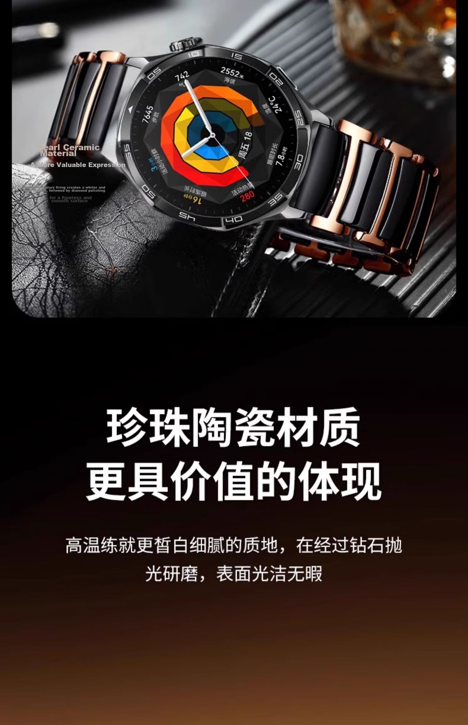 Watchbond Ceramic Strap for Huawei Watch GT5 Pro, GT7/6, Watch5, GT5, GT4 Women's 41/42mm Smart Sports 18mm Premium Fashion Watch Band 8