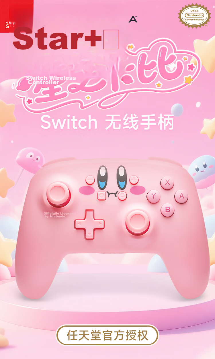 PowerA Officially Licensed Nintendo Switch Controller Switch2 Controller NS2 Bluetooth Motion Sensor Zelda Mario RGB Lighting Luigi's Mansion Controller 1