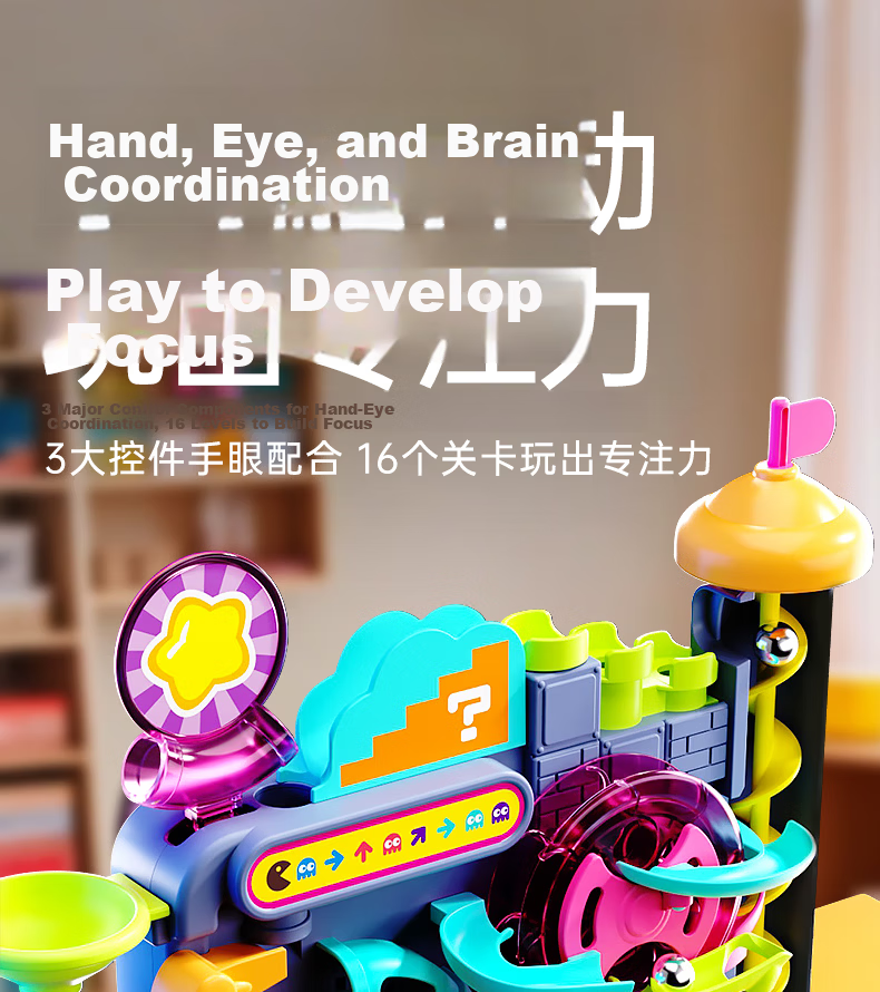 Baisnshi Children's Educational Toy Boys Marble Maze Track Board Game Ages 3-6 Birthday Gift 1