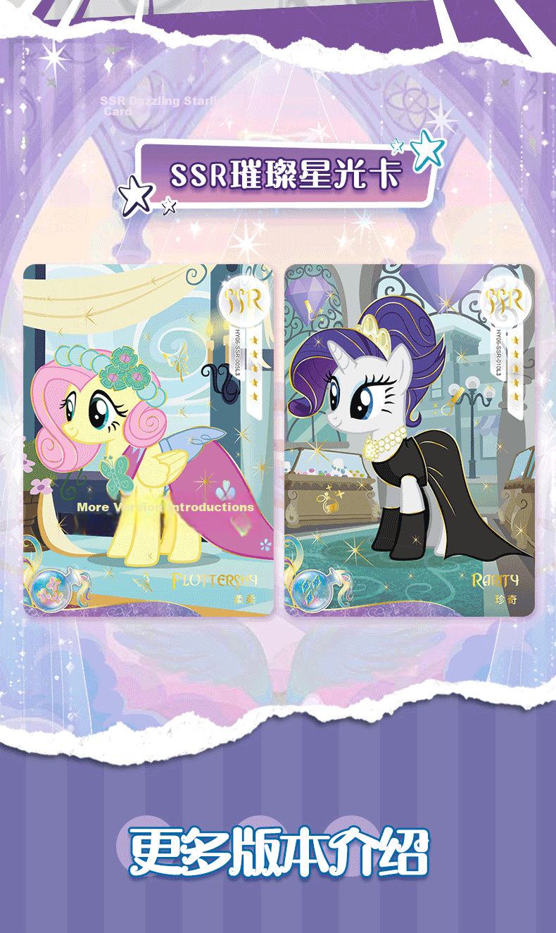 MY LITTLE PONY Card Game Toy Collection Album Official Merchandise Card Book Children's Birthday Gift for Girls 7