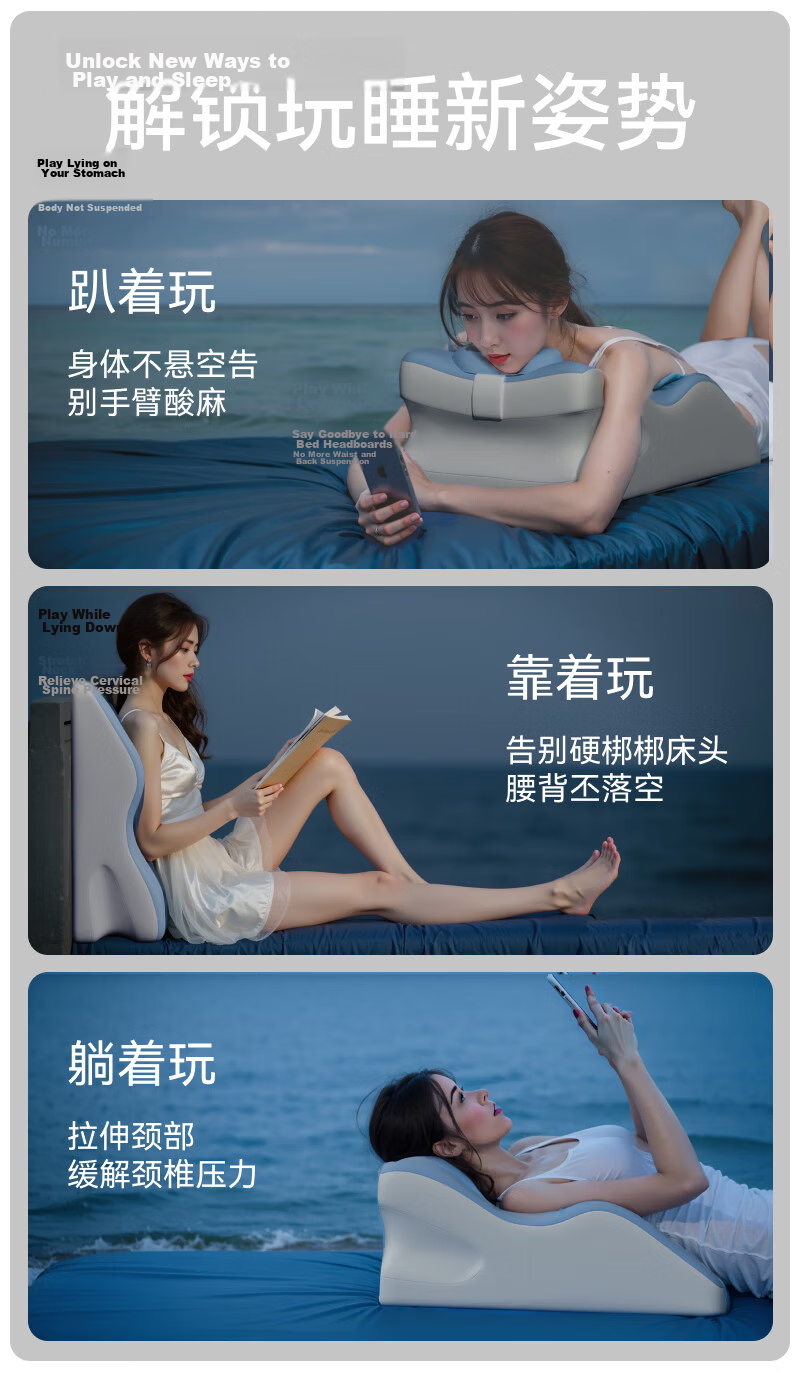 Yu Zhaolin Multifunctional Prone Sleeping Pillow Bed Backrest Cushion Adult Mobile Phone Pillow Prone Pillow Bedroom Companion Cushion 3