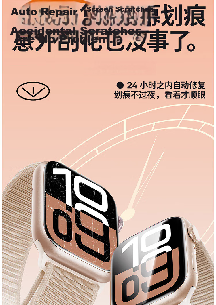Baseus S11/S10 Apple Watch Screen Protector Dust-Free Automatic Application HD Anti-Scratch Anti-Fingerprint Curved Microcrystalline Film 15