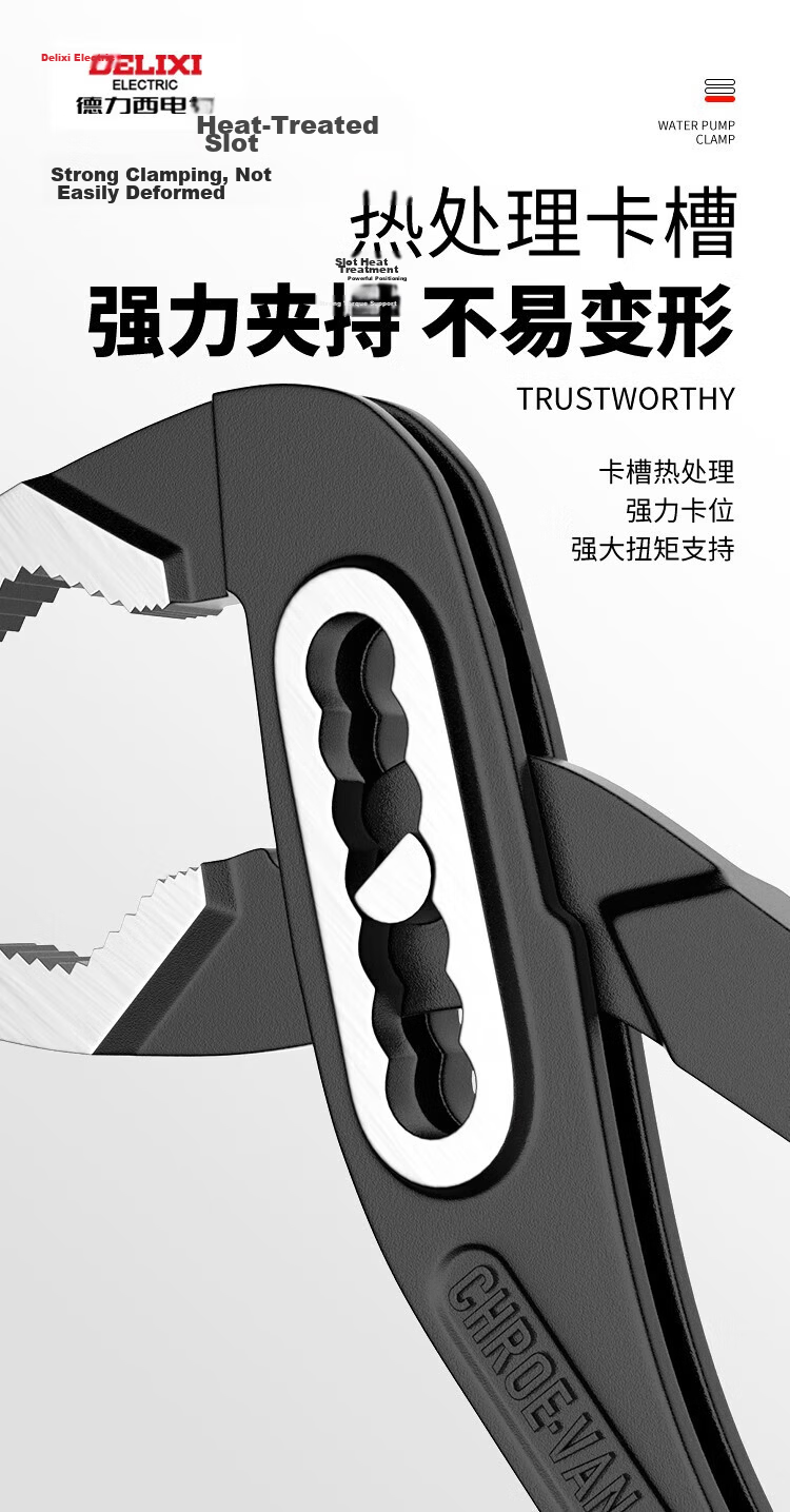 DELIXI ELECTRIC Multi-Function Water Pump Pliers, Pipe Wrench, Large Opening Adjustable Wrench, Professional Flagship Model [7 Adjustment Levels - 12 Inch] 6