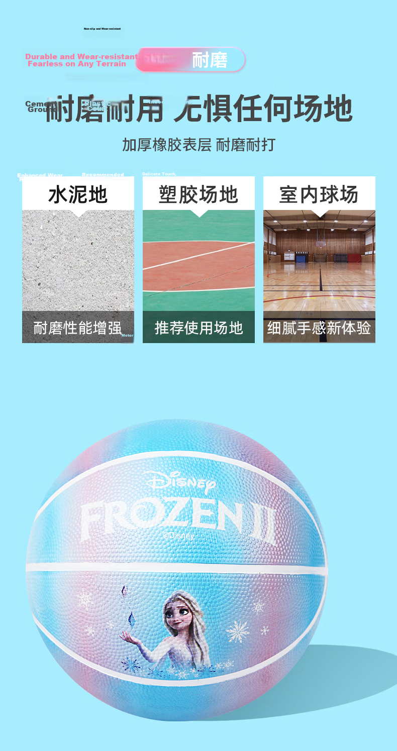 Mesuca Frozen 5 Foam Rubber Basketball Children's Toy Ball Girl Gift DAA20201-Q 7