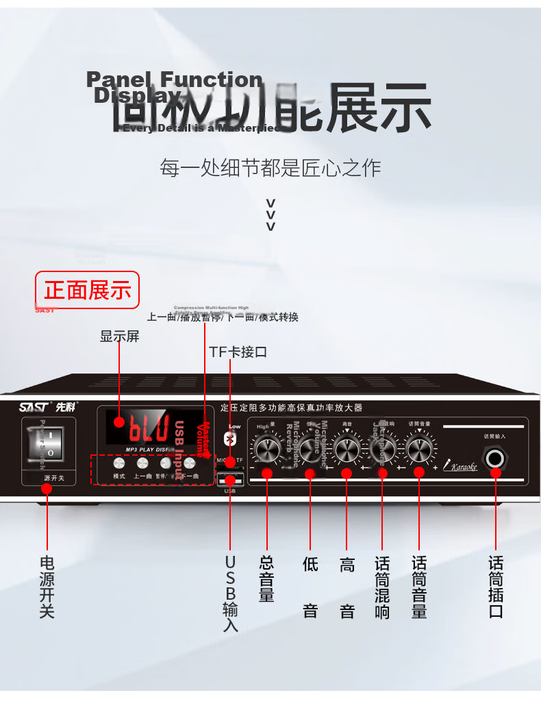 SAST 100W High Power Bluetooth Constant Voltage Amplifier Public Broadcasting Amplifier Ceiling Speaker Wall-mounted Speaker Dedicated Home Theater Combo Amplifier ST-603 Black 11