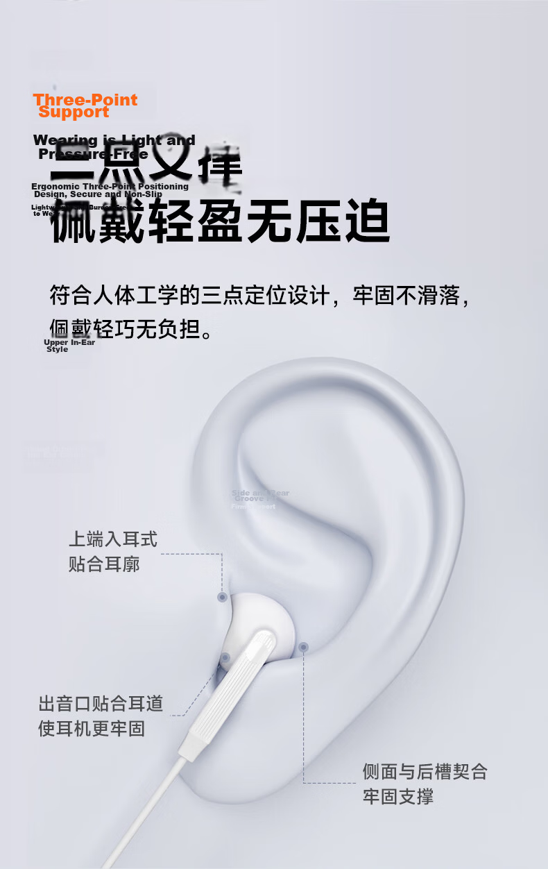 Fanmu M2 Type-C Wired Earphones, Online Conference Headphones, Compatible with Huawei, Xiaomi, OPPO Phones, White 5