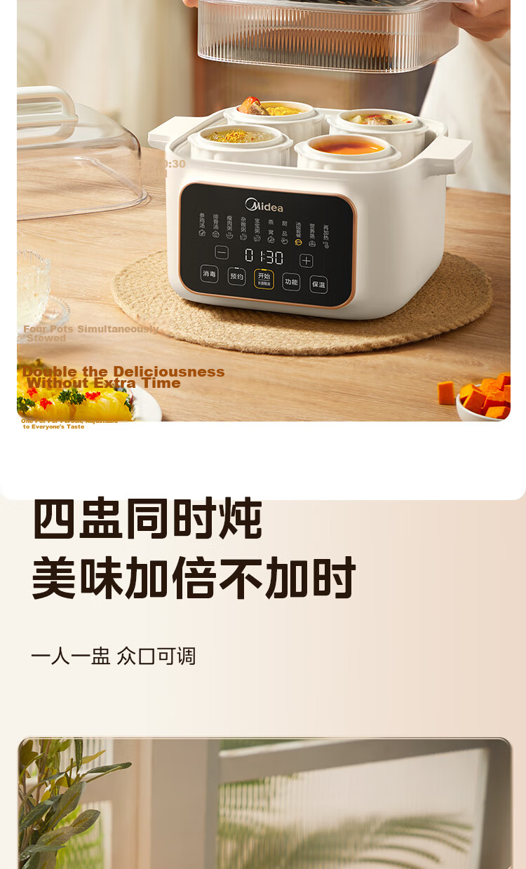 Midea Electric Stew Pot, Steamer Pot, Cooking Pot, Baby Food Steaming And Stewing All-In Electric Stew Cup, Soup Pot, Non-Coated Stainless Steel Electric Hot Pot, Baby Food Pot, Porridge Cooker, Double Boiler, Direct Stewing Soup Pot DZE1088 16
