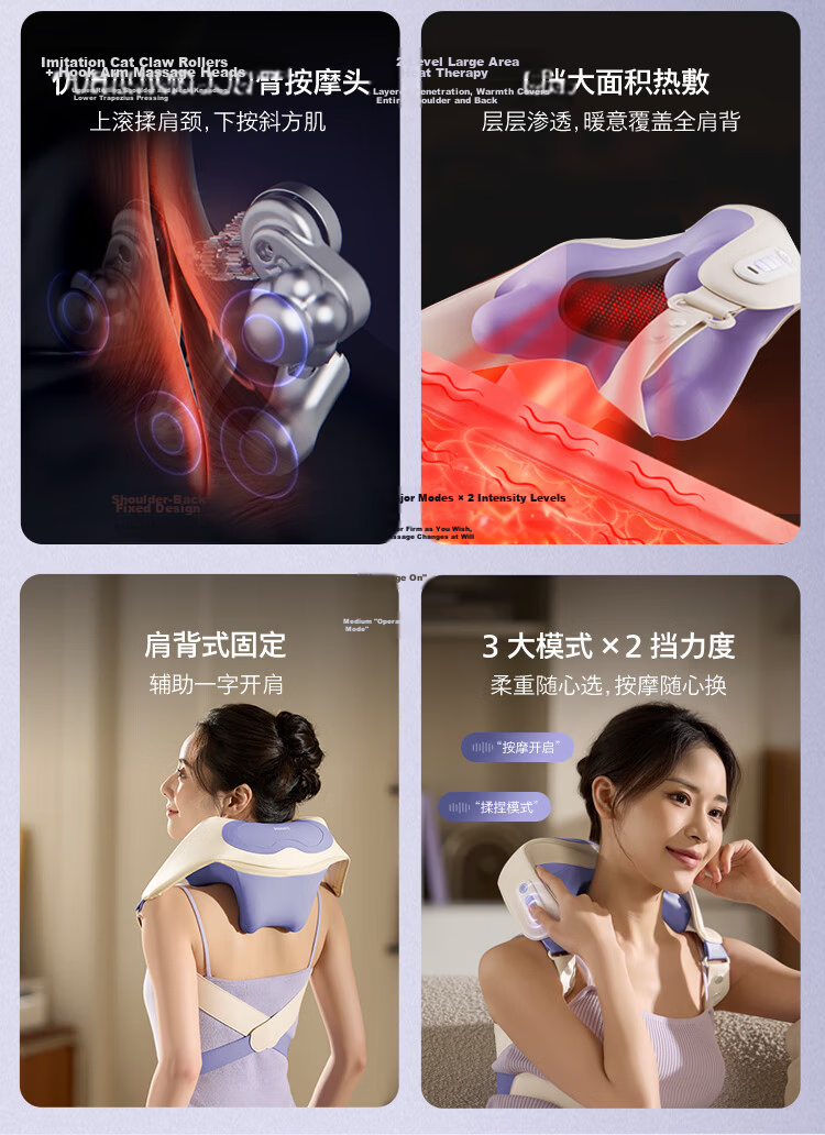 PHILIPS Little Sun PLUS Cervical Massager Shoulder Wrap Neck Massager Shoulder and Back Massager 3208N [Teacher's Day Gift] for Girlfriend 9