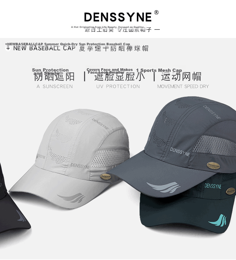 Denssyne Quick-Dry Cap for Men, Summer Baseball Cap, Lightweight Mesh Breathable Sun Hat, Outdoor Running Sports UV Protection Sun Hat 1
