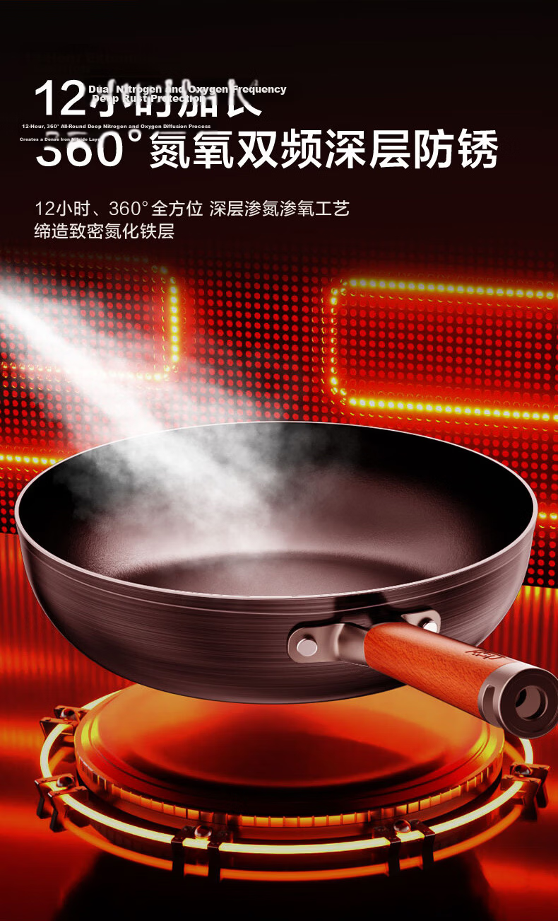 ASD 26cm Titanium Iron Non-Stick Frying Pan with Fluorine-Free Coating, Cyclone Energy-Concentrating Base T8WG 11