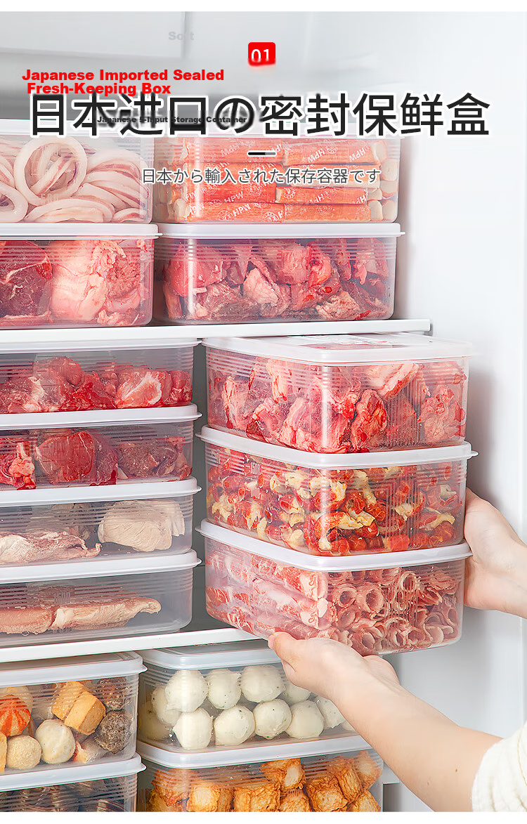 KATEI STORY Japanese Imported Refrigerator Freezer Meat Storage Container, Food-Grade Onion Ginger Garlic Storage Box, Frozen Sealed Container 1