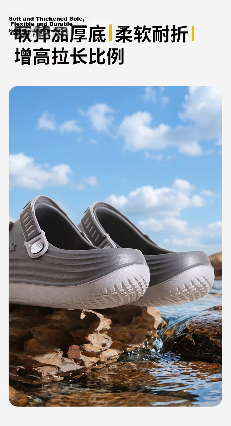 Paul Frank Perforated Shoes for Men And Women, Outdoor Odor-Resistant Jelly Shoes, Two-Way Beach Breathable Soft Elastic Sandals, Khaki, Size 44-45 PF635 9