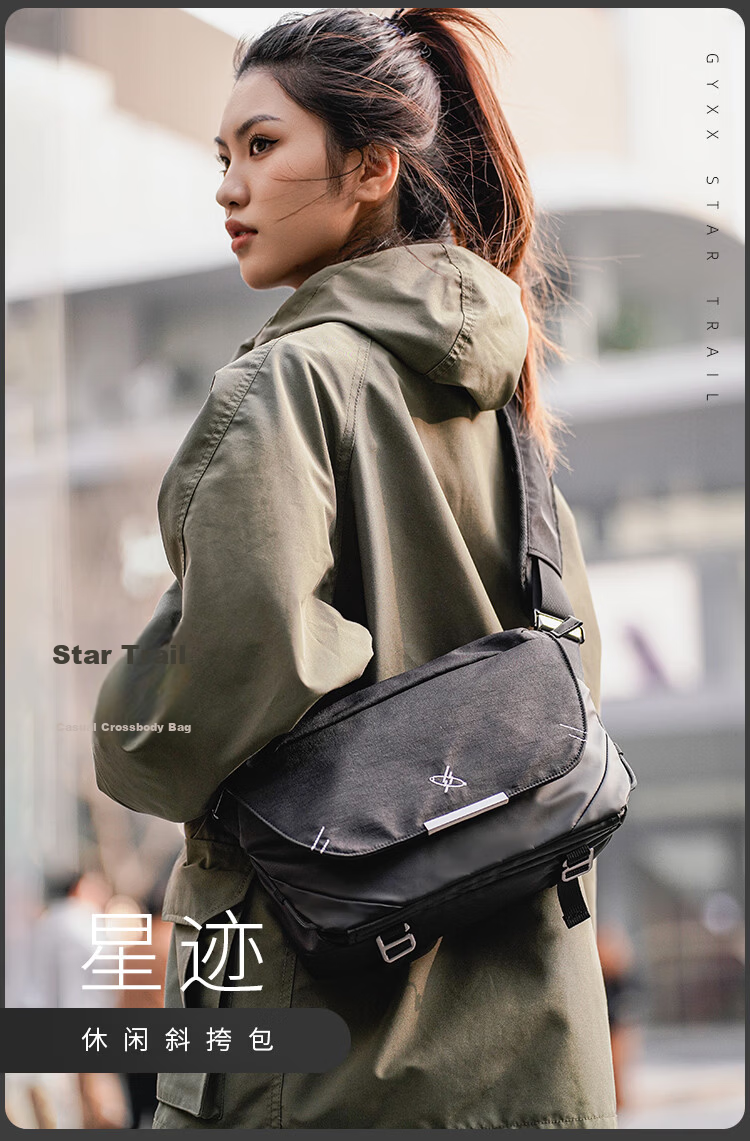 GYXX Star Trace Crossbody Bag, Unisex Shoulder Functional Chest Bag, Sports Casual Commuter Backpack, Trendy Large Capacity Tablet Messenger Bag 2