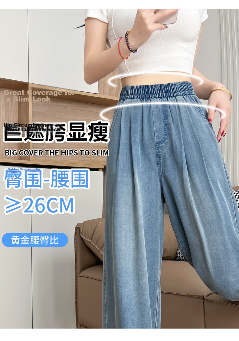 Xueqiman Tencel Jeans for Women Summer Thin 2026 New Draped Straight Loose Petite Ice Silk Wide-Leg Pants 6