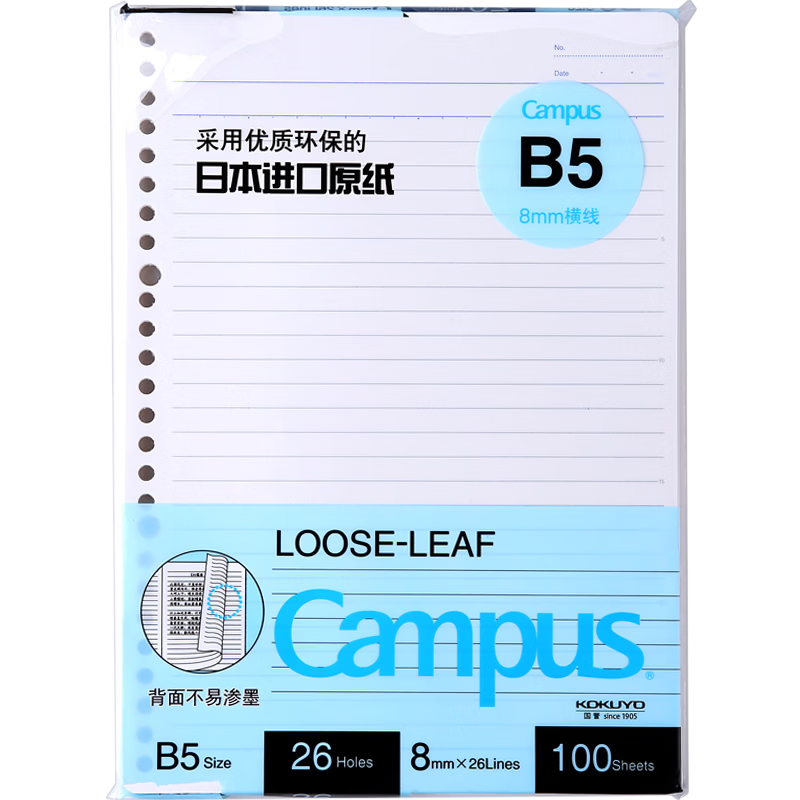 KOKUYO A5 Loose-Leaf Paper Campus Refill Notebook 5mm Grid 50 Sheets/Book 4 Books WCN-CLL3514N