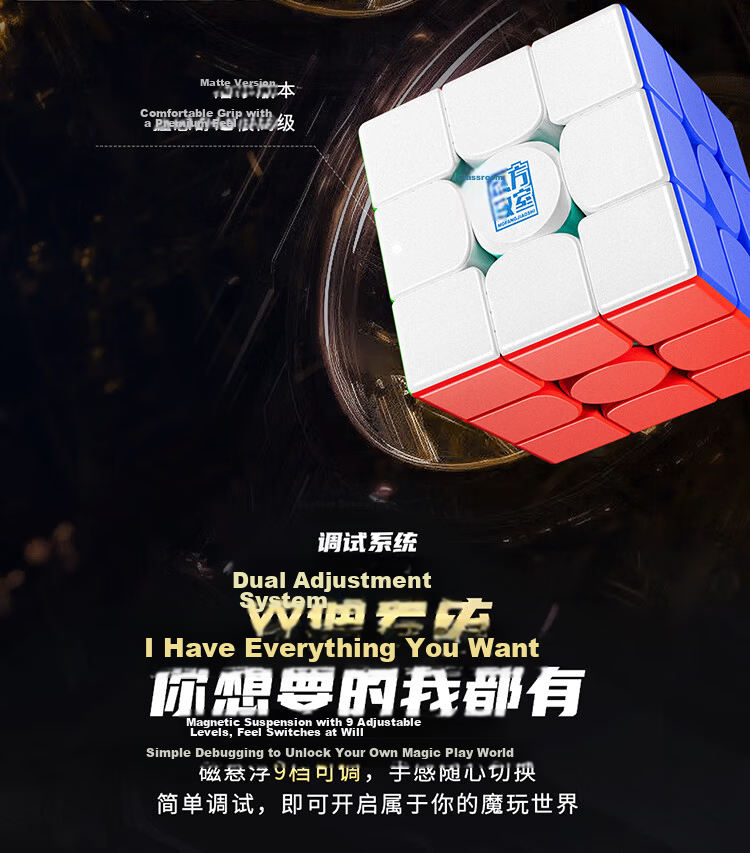 Moyu Culture RS3M v5 SE Magnetic 3x3 Cube Magnetic Levitation Core Magic Cube Smooth Speed Competition 3x3 Cube 8
