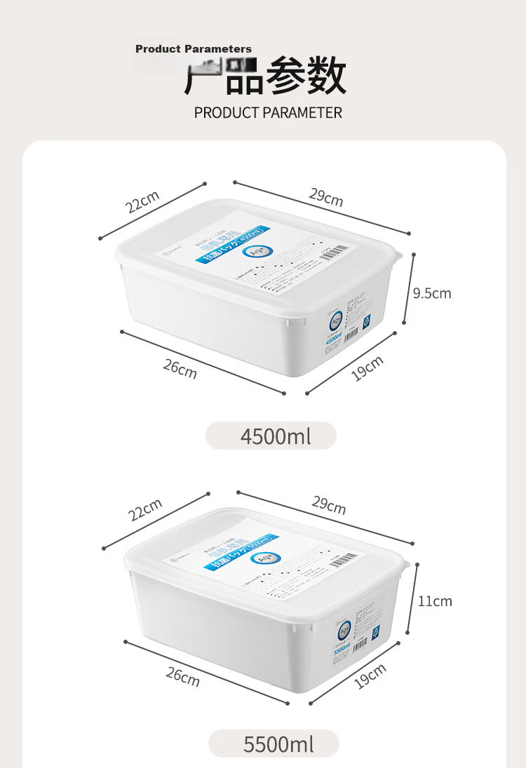 Daisy Leaf Antibacterial Breast Milk Storage Container, Refrigerator Freezer Milk Storage Box, Freshness Preservation Milk Storage Container 5