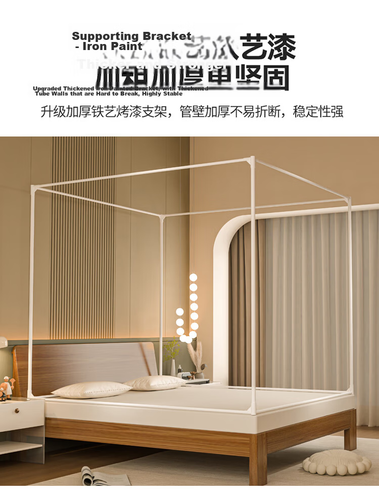 MUJI Anti-Fall Mosquito Net A-Class Mesh Bottom Fence Baby and Children's Mosquito Net Home Use Three-Door 1.5x2m Bed 11