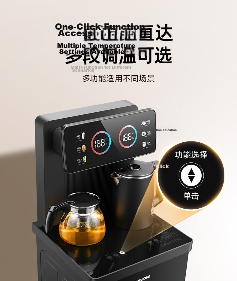 Changhong Tea Bar Machine Home Living Room Water Dispenser Smart Remote Control [Dual Temperature Dual Display Dual Water Outlet] Bottom-Load Bucket Fully Automatic Vertical Tea Brewing All-in-One CH- 8