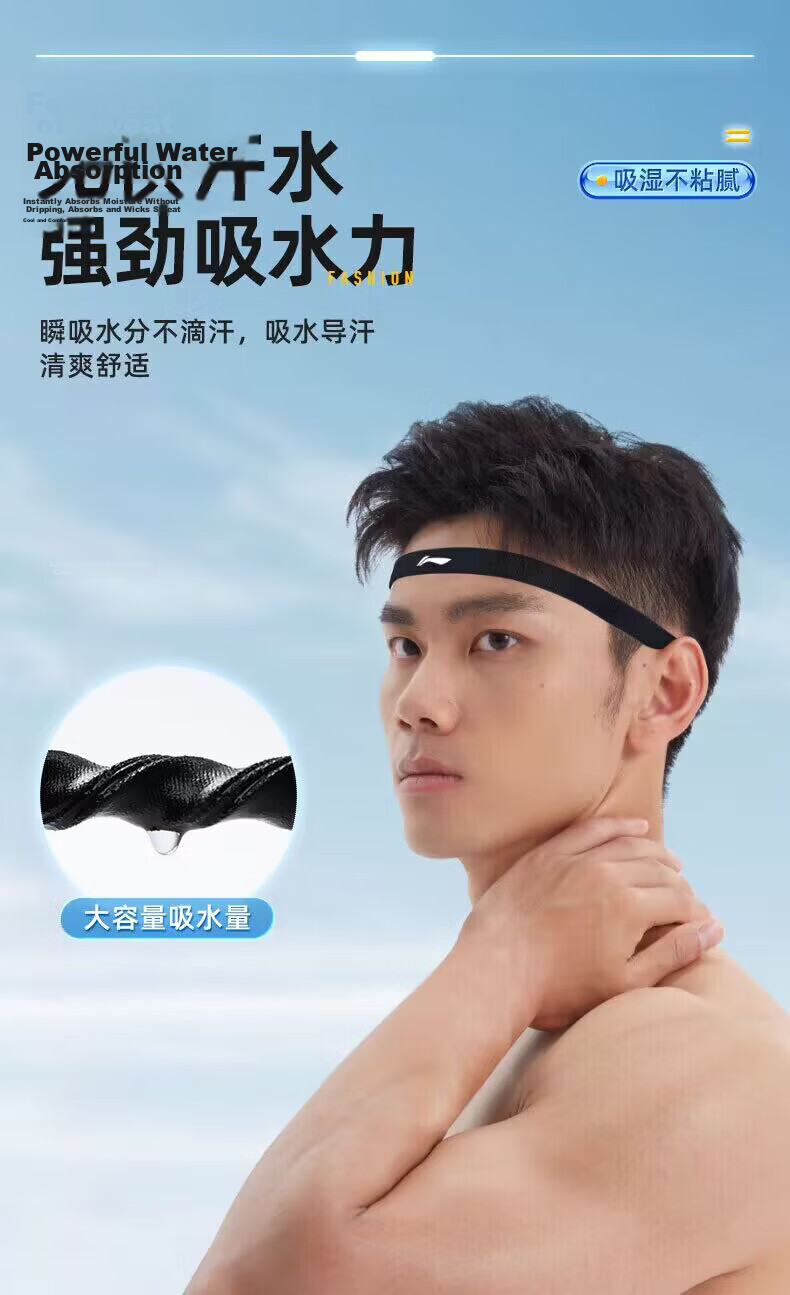LI-NING Sports Headband Unisex Sweat-absorbing Headband Running Sweatband Basketball Anti-sweat Headband Hairband 9