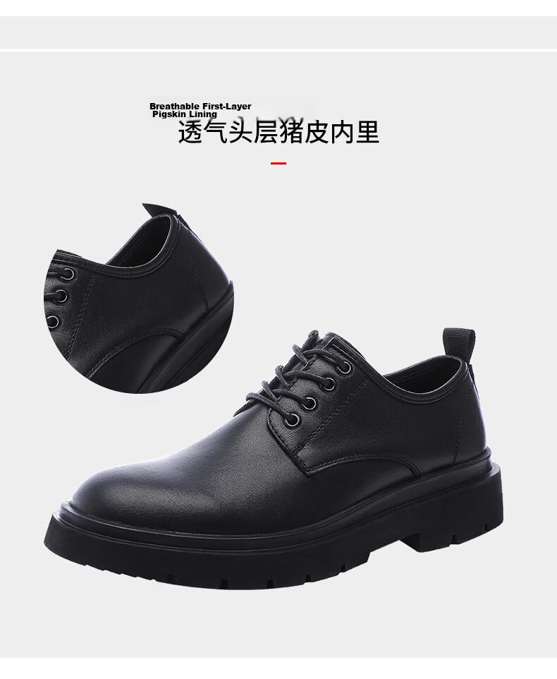 MULINSEN Men's Business Casual First Layer Cowhide Thick Sole British Style Leather Shoes C9016 9